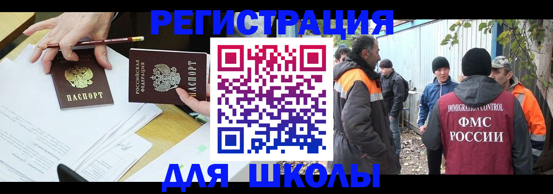 найти адрес прописки в Полысаево